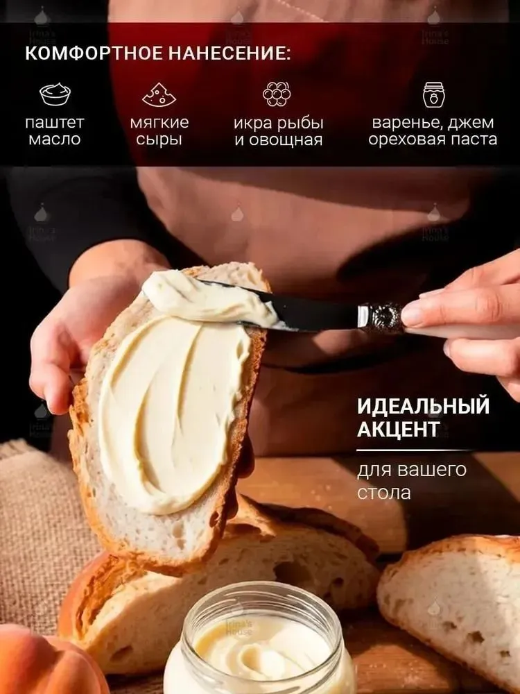 Нож для масла 4 предм. белый, серебристый, белый, фото 3