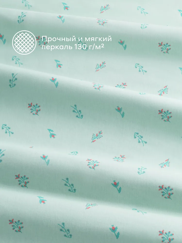 Комплект постельного белья без простыни Pragma Forla 1,5 спальный, безмятежный бирюзовый, Яндекс Фабрика, вариант, фото 4