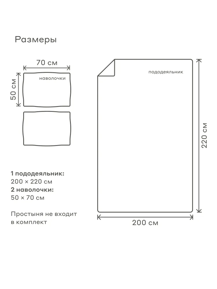 Комплект постельного белья без простыни Pragma Forla евро, расслабленный синий, Яндекс Фабрика, синий, фото 2