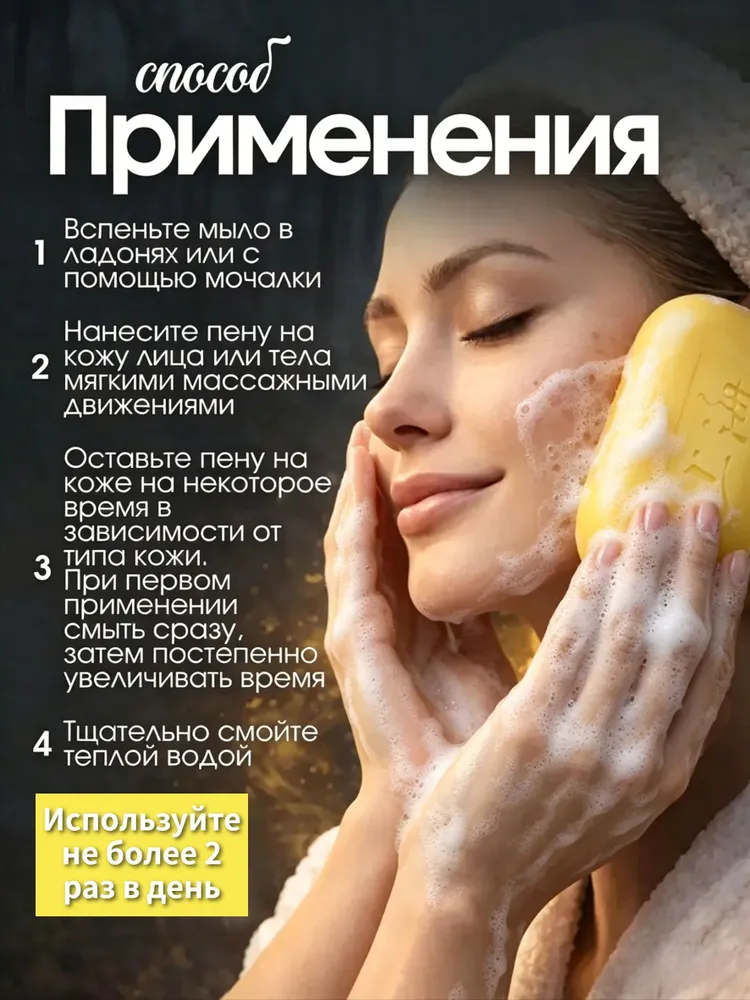 Твердое мыло, вариант, фото 5