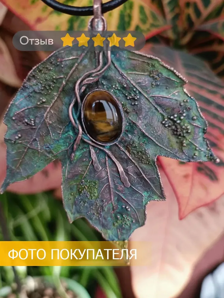 Римская патина с антично-зелёным цветом. Э, зеленый, фото 6