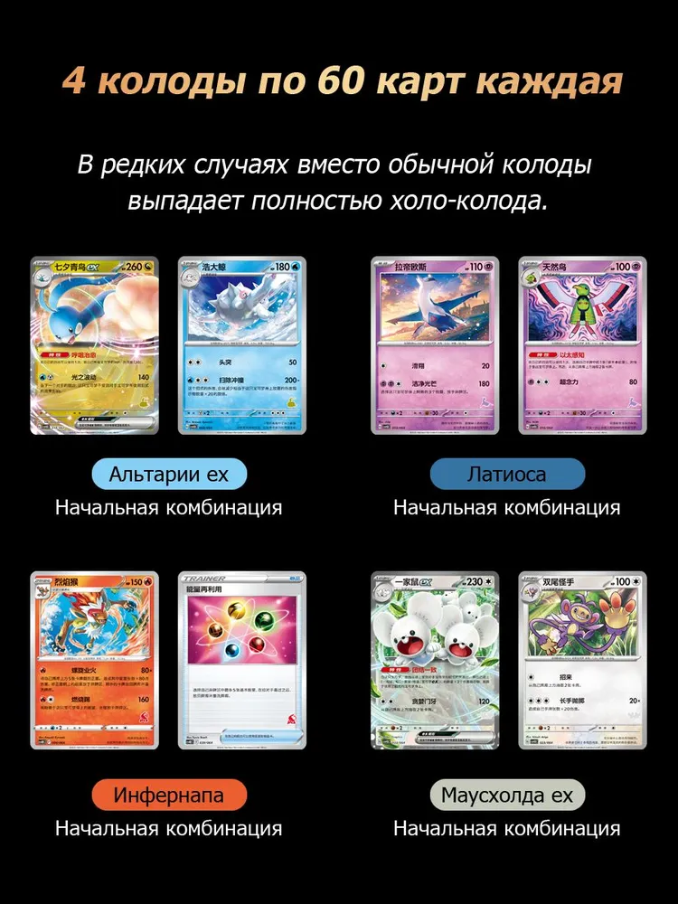 Хэппи Комбо .3, покемон карты csvH3C & (китайский версия), вариант, фото 3