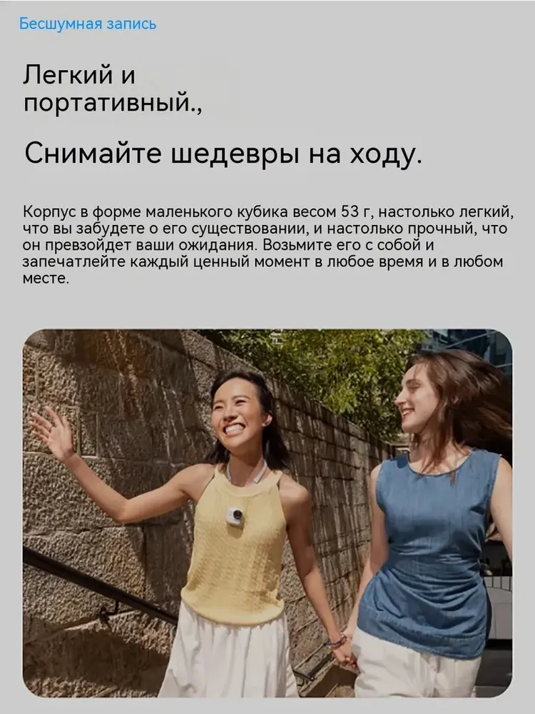 Insta360 Go Ultra мини камера для активного,черное, черный, фото 5