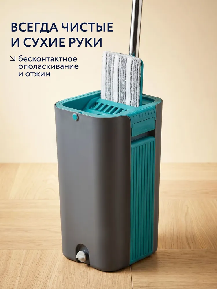 Швабра с отжимом и ведром для мытья полов 12 л Selecta 3 насадки, 12 л, фото 3