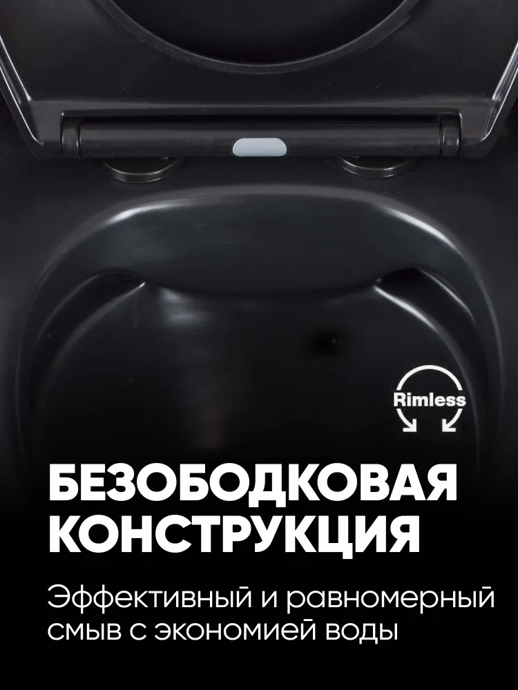 Унитаз напольный безободковый моноблок SOLAR MB, вариант, фото 3
