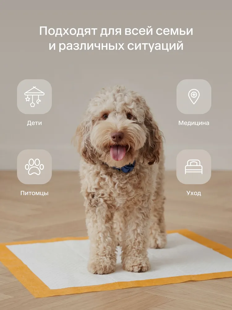 Пеленки одноразовые гелевые с суперабсорбентом 60*90 см., 30 шт. HealX, 60x90 см, 30 шт, фото 2