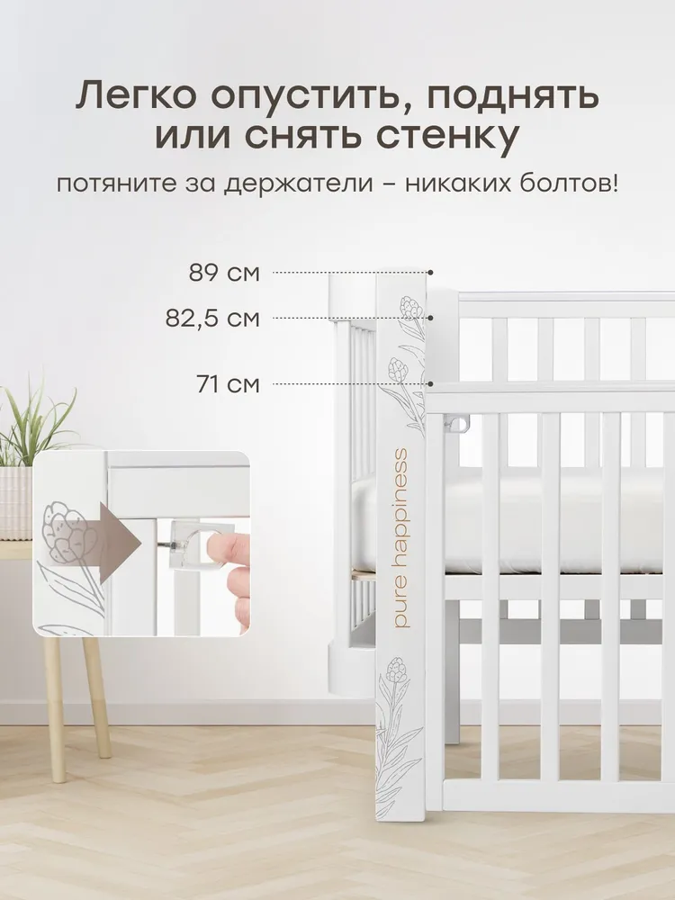Happy Baby Кровать детская 74х96х92 см, белый, 75.5x103.5x88.5 см, фото 5
