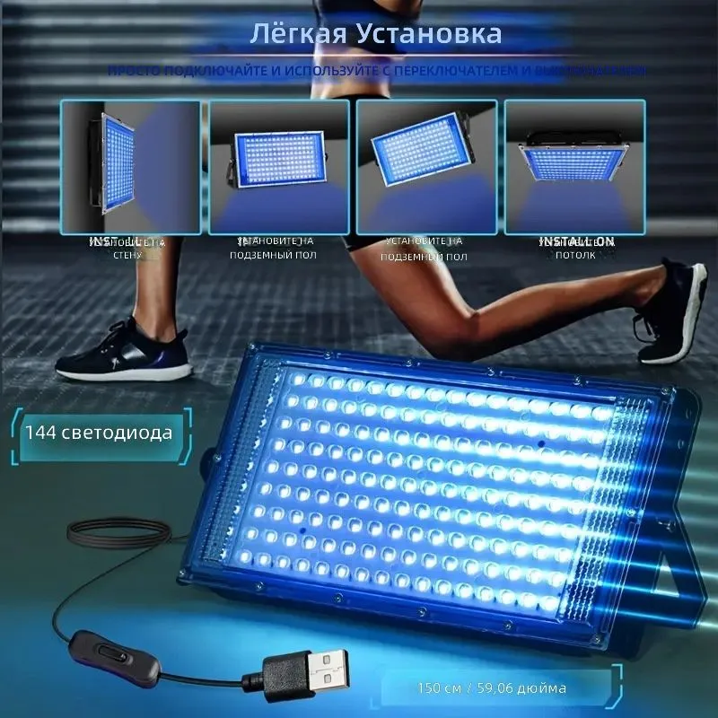 УФ-лампа для загара с 216 светодиодами, синий свет, USB-питание, синий, фото 4