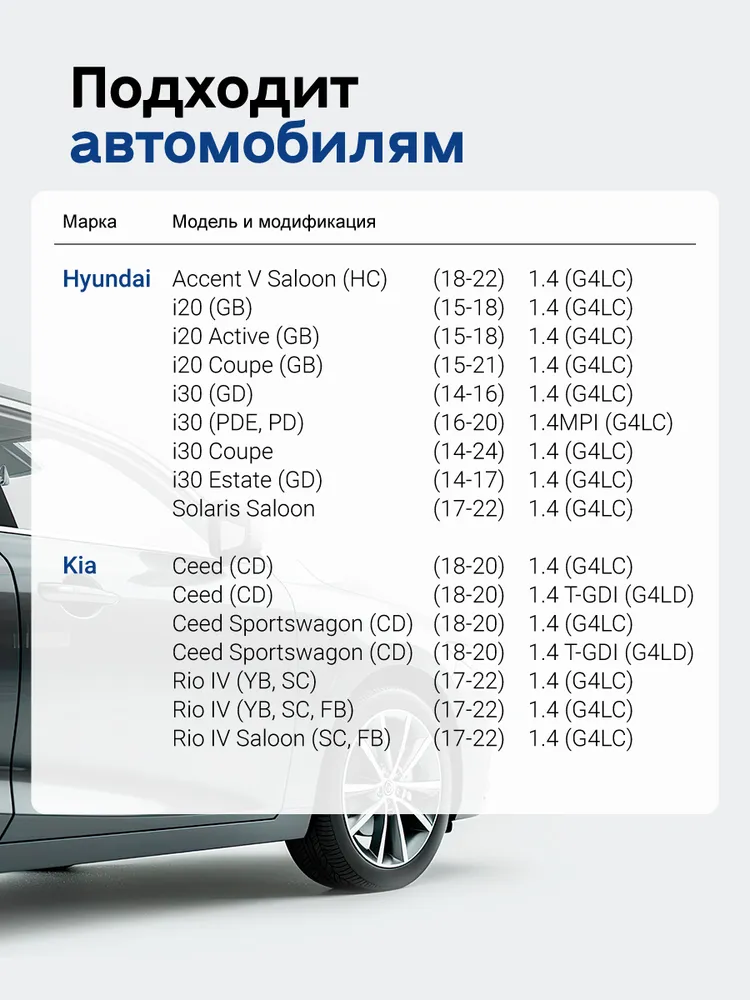 Комплект сцепления в сборе для а/м Kia Rio (17-)/ Ceed (15-)/ Hyundai Solaris II (17-)/ Accent (18-) 1.4i 6МКПП KRAFT KT 098777, вариант, фото 2
