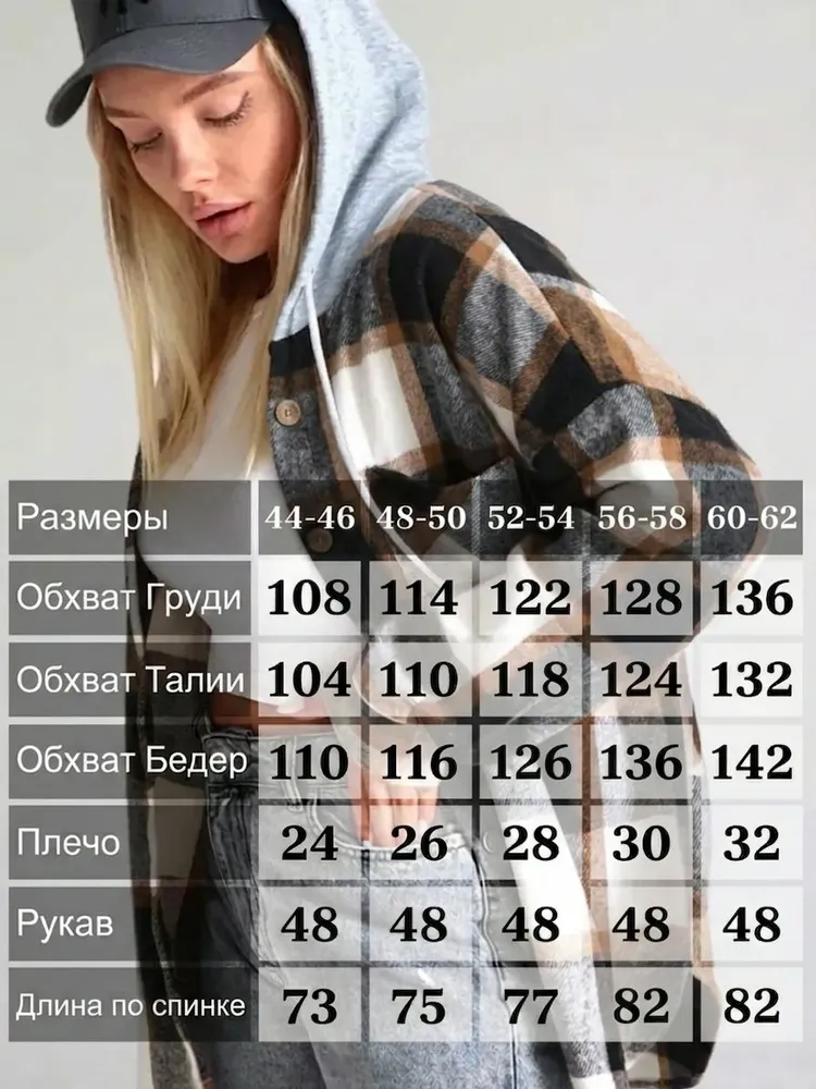 Рубашка oversize с капюшоном, вариант, фото 4