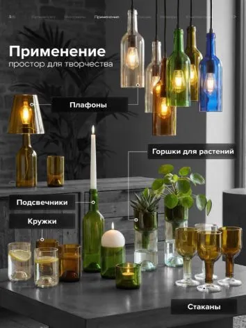 Стеклорез для стеклянных бутылок, вариант, фото 3
