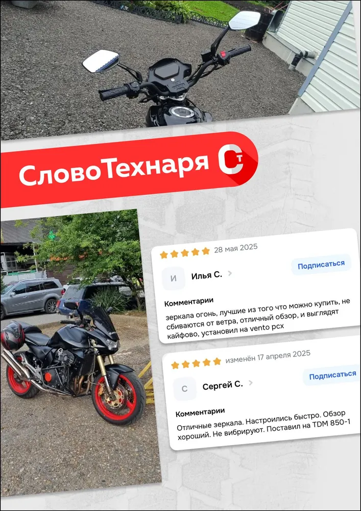 Зеркала на мотоцикл квадрацикл снегоход многоугольные М10мм/8мм, Nexus / Универсальные зеркала заднего вида для мотоцикла / квадрацикла левая и правая резьба, вариант, фото 5