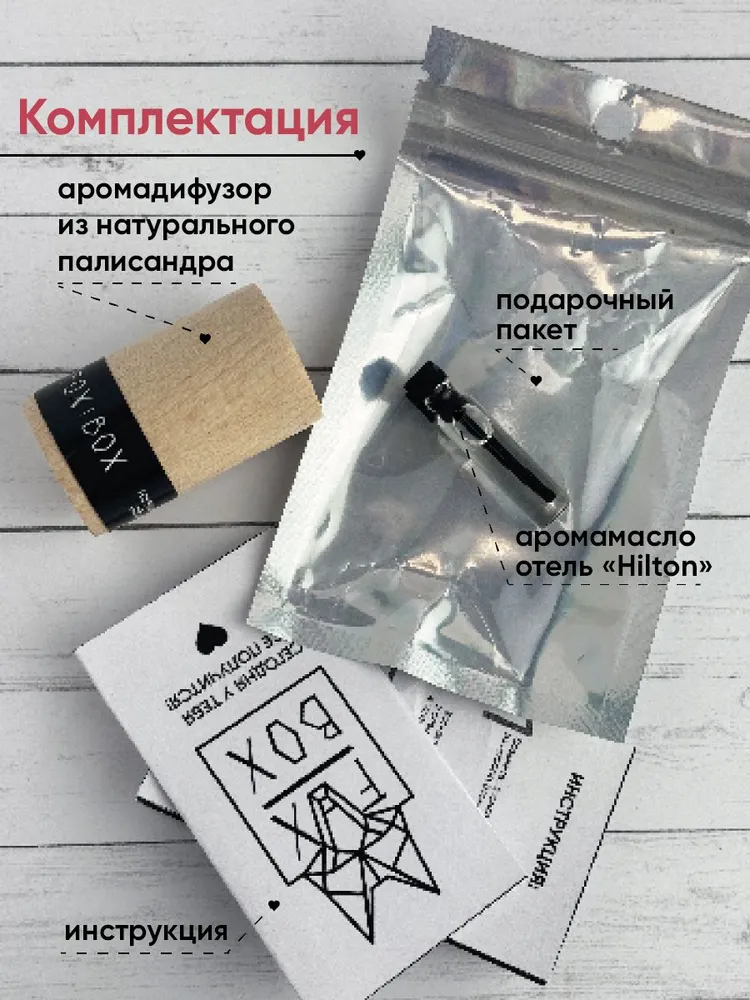 Аромалампа/Диффузор ароматический для эфирных масел/палисандр, вариант, фото 4