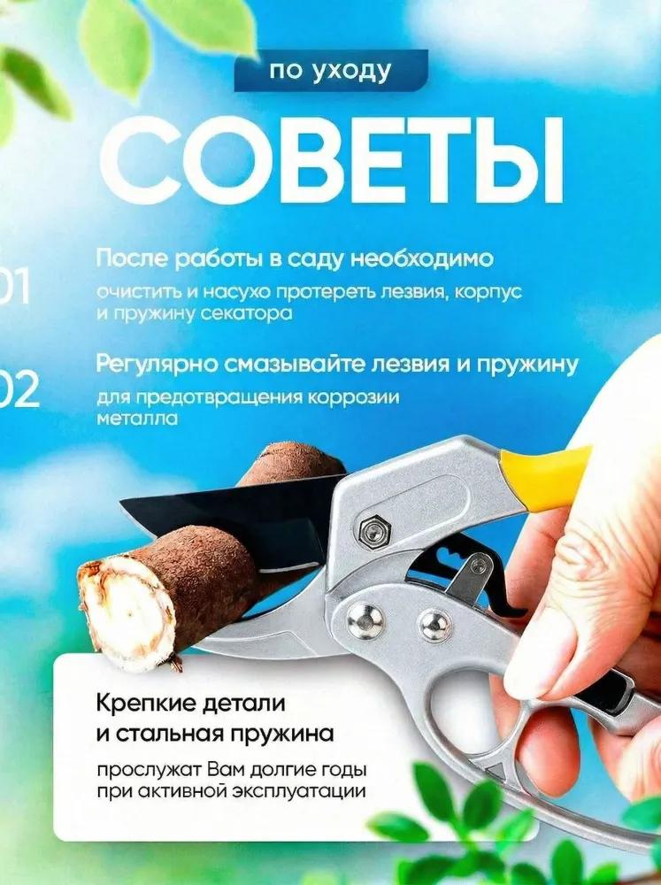 Секатор садовый, красный , ТОМАС, красный, фото 4