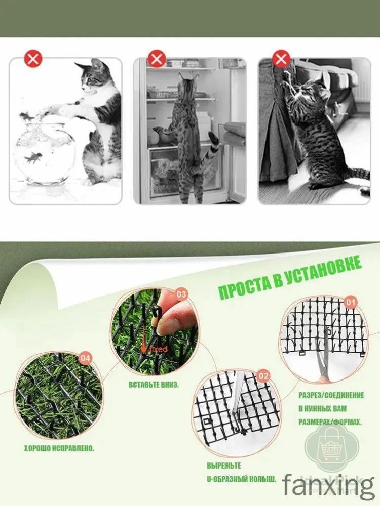 Чёрный, Скат-мат отпугиватель Антицарапки для кошек, собак и птиц, Сетка для защиты кошек 200x30 CM, 200x30, фото 5