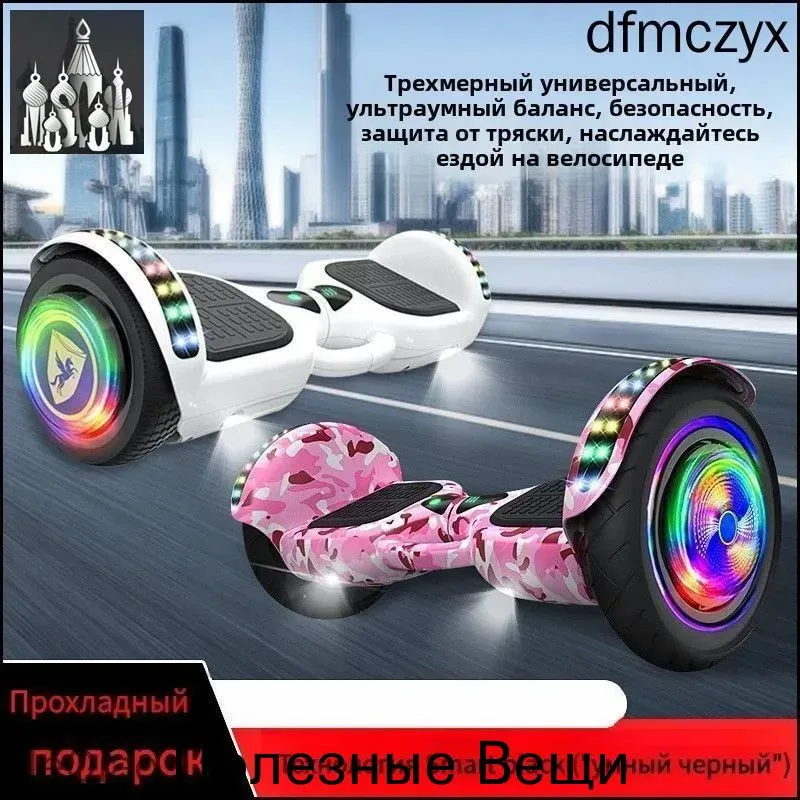 Гироскутер, диаметр: 1 (дюймы), белый, белый, фото 2