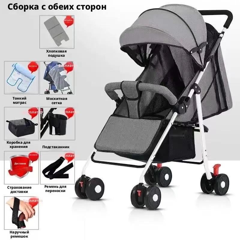 Детская коляска 3 в 1, универсальная, легкая, с автокреслом, вариант