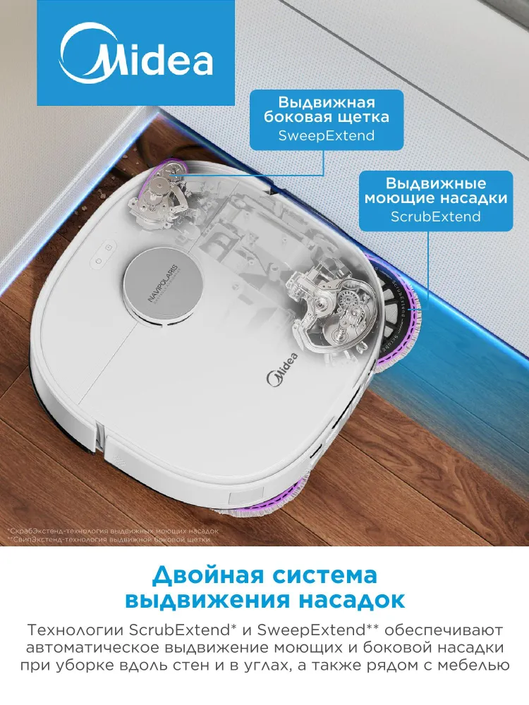 Робот-пылесос Midea VCR V15 MAX ULTRA WH, Wi-Fi, 22 000 Па, RU версия, камера, станция самоочистки, 2х выдвижных насадок, HEPA, LiDAR, вариант, фото 4