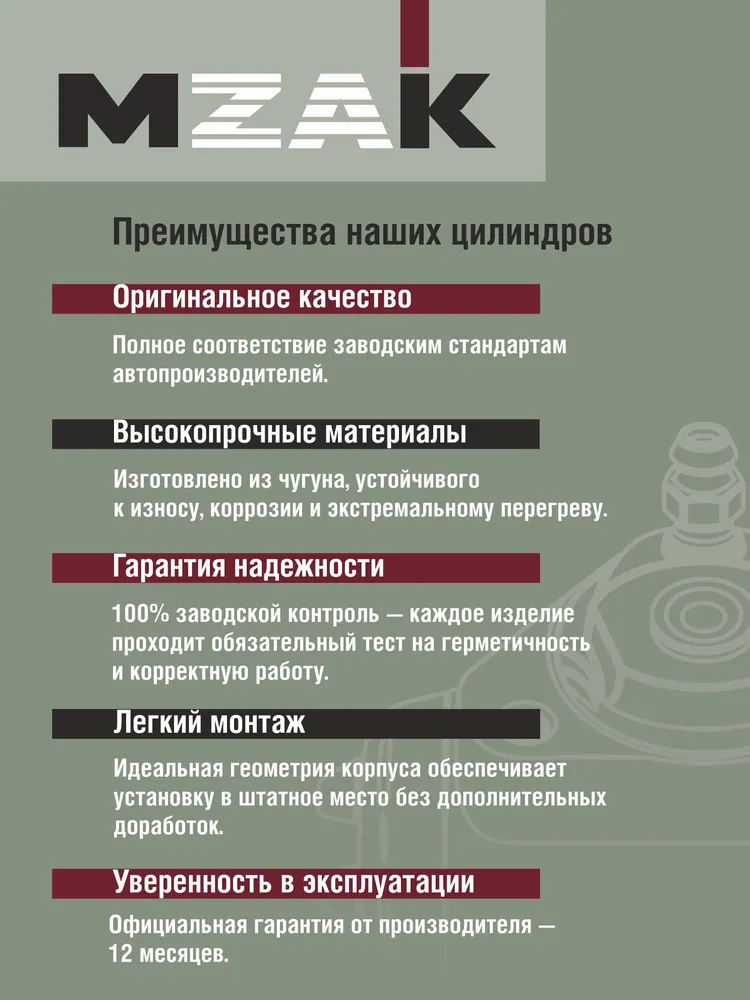 Тормозной цилиндр задний ВАЗ 2104, 2105, 2107, 2115,2121,2123, Калина, Приора, Гранта, Datsun ON-DO/MI-DO, вариант, фото 2