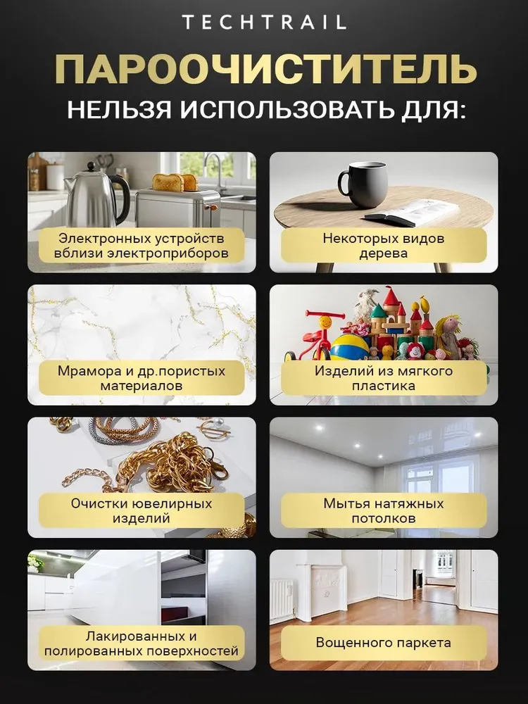 Пароочиститель для уборки дома мощный, TECHTRAIL, 4800Вт, 4800 Вт, фото 6