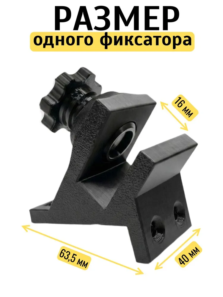 Фиксатор для плитки под 45 Cтрубцина быстрозажимная, вариант, фото 3