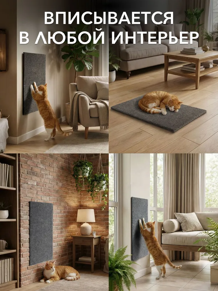 Когтеточка лежанка АДИМАКС для кошек, котов и котят напольная, настенная когтедралка 60*40 коричневая, 60x40, фото 6