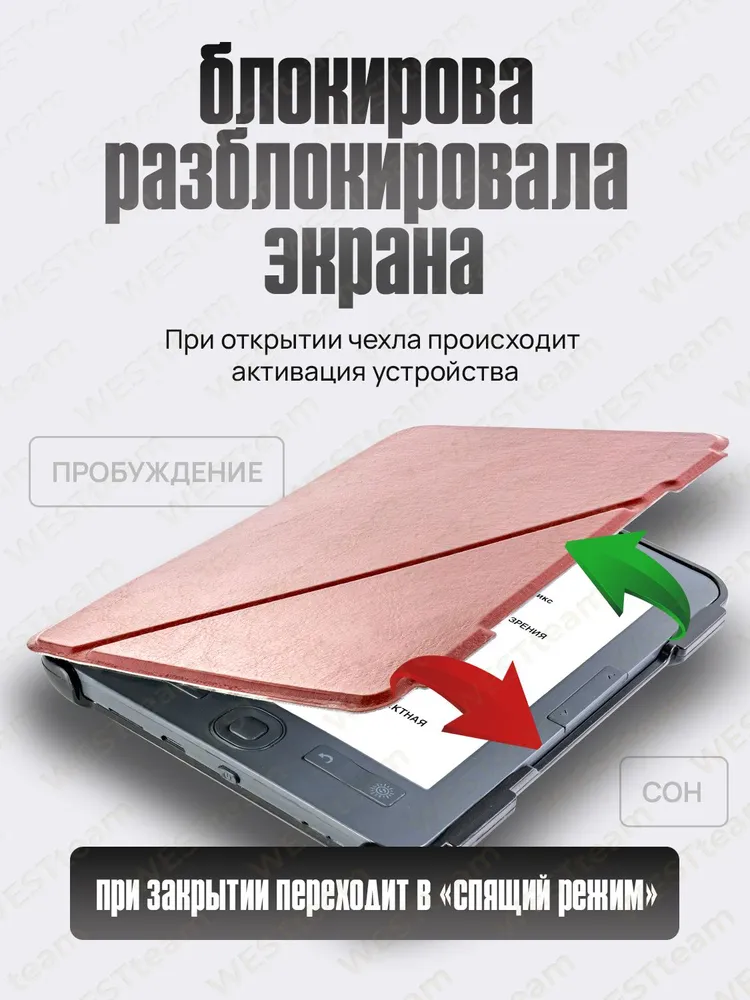 Чехол серии LUX для электронной книги Digma K1, K2, E63, E63S, R63, E654, S683G магниты, коричневый, коричневый, фото 3