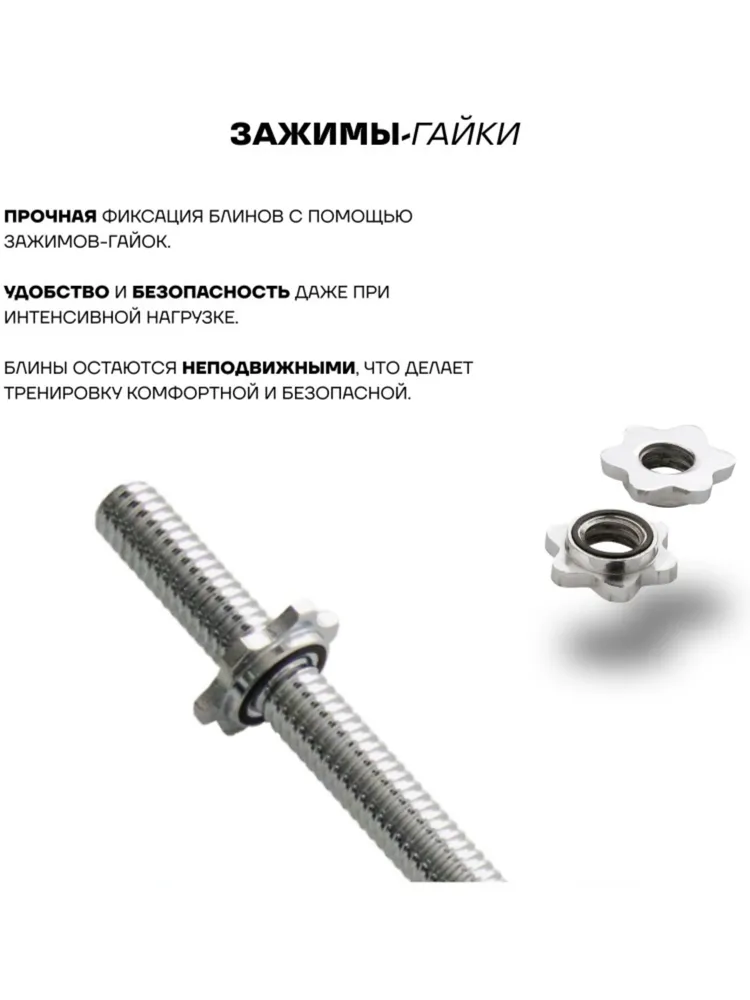 Alaman Штанга, 15.4 кг, длина грифа: 150 см, 15,4 кг, фото 6