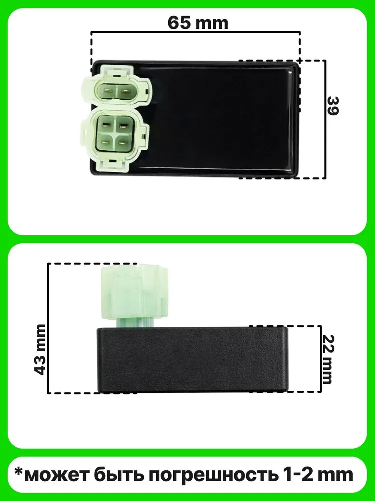 Коммутатор на скутер CDI 4T GY6-50/80/125/150 139QMB 152QMI 157QMJ 50-150cc (6конт.(4-2)), вариант, фото 3