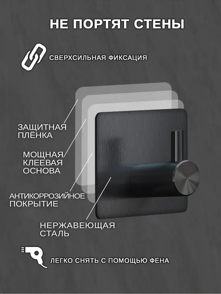 Крючки самоклеющиеся для ванной, для полотенец 4 штуки в комплекте, до 25 кг, 25 кг, фото 3
