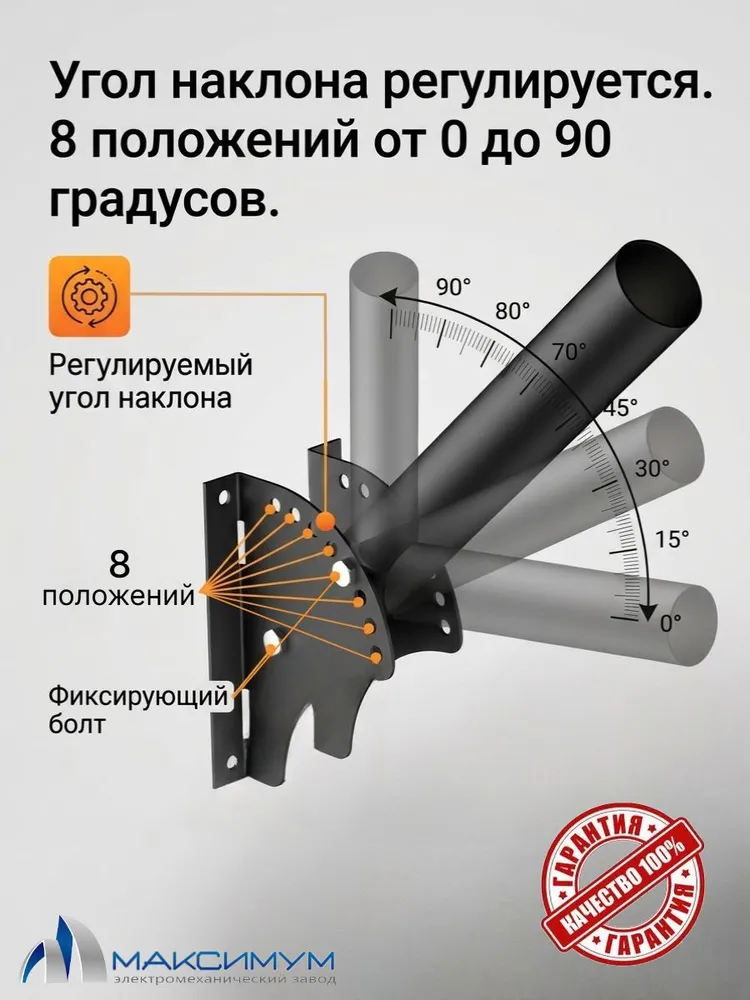 Кронштейн РКУ 350 универсальный для крепления уличных светильников с переменным углом, чёрный муар (ral9005), черный, фото 3