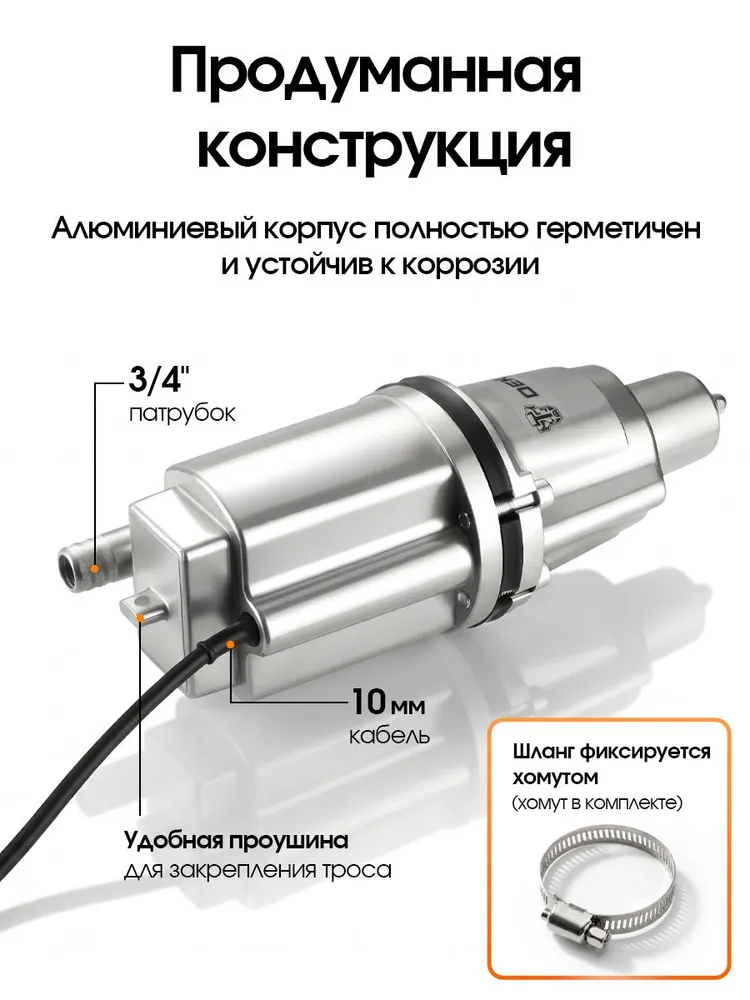 Насос вибрационный с нижним забором воды, 300Вт, 22л/мин, кабель 10м, DEKO DVP-300B, 300 Вт, 22 л, фото 4