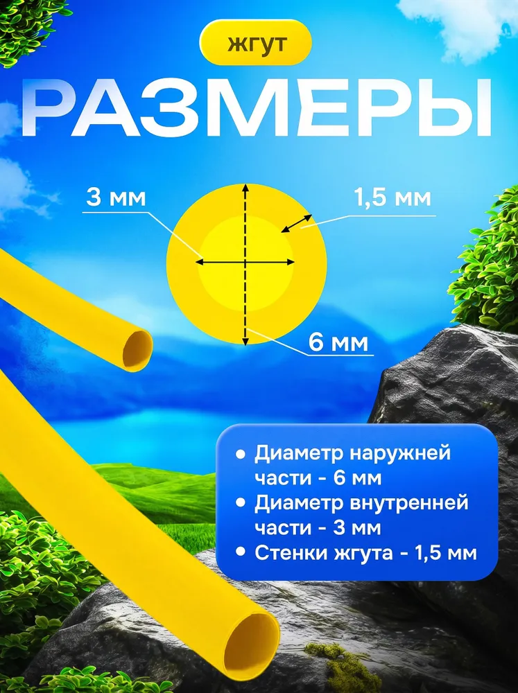 Резинка для рогатки, вариант, фото 3