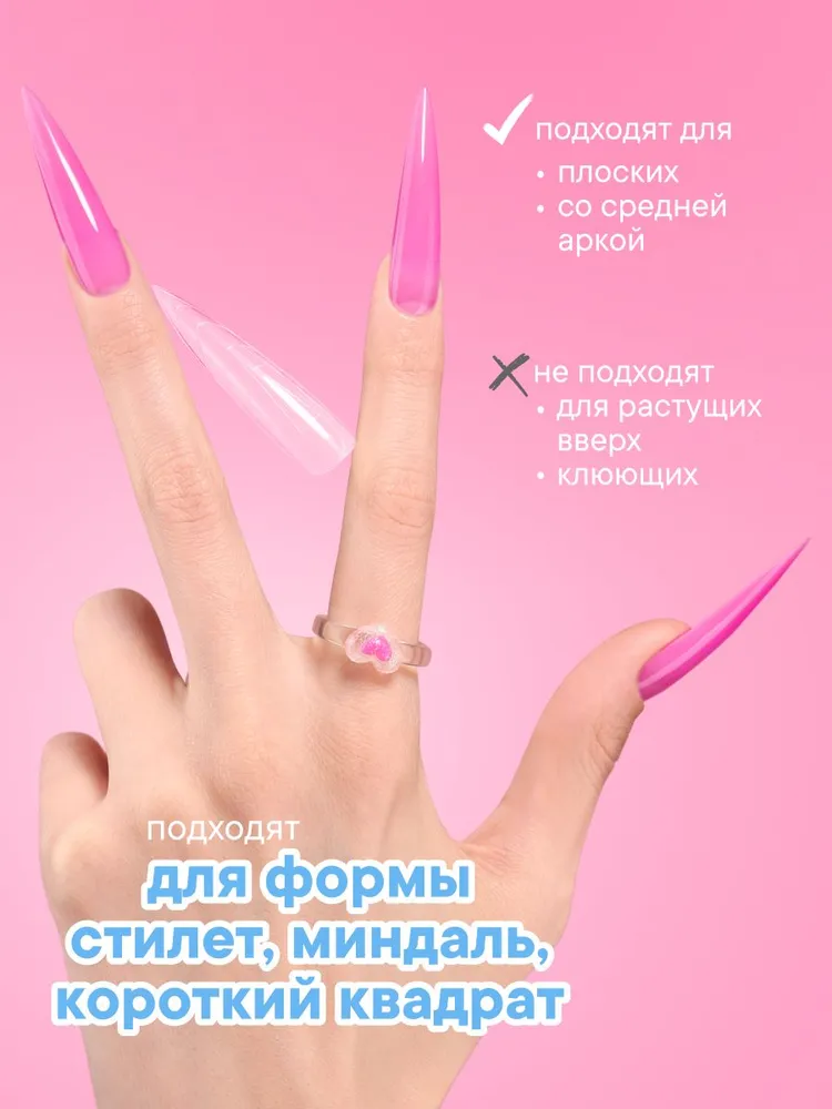 Верхние формы стилет W:U , Верхние формы для наращивания ногтей 120шт, 120 шт, фото 5