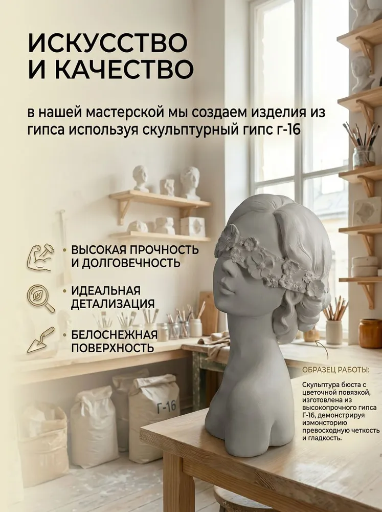 Гипс 1000 г, 1 кг, фото 4