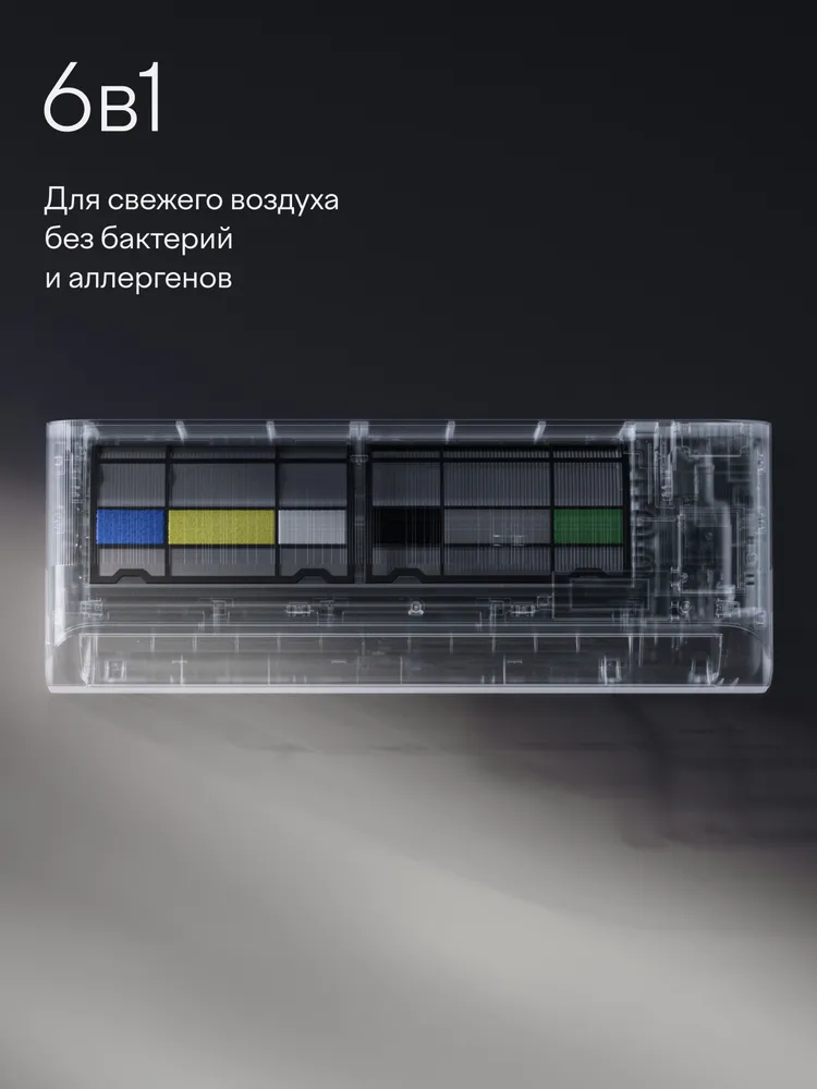 Инверторный кондиционер (сплит-система) Tuvio Semble ACI09W31, Wi-Fi, охлаждение и обогрев, до 26 м2, гарантия 5 лет, белый, фото 5