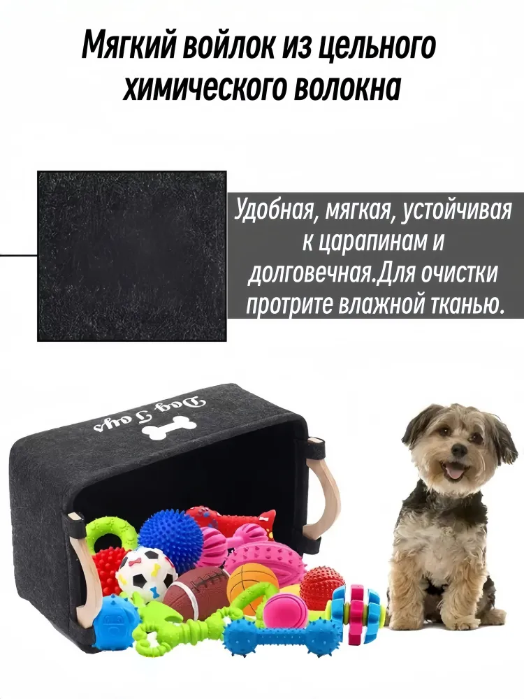 Темно-серый фетровый ящик для хранения игрушек и аксессуаров для собак, прочная корзина для питомцев, серый, фото 5