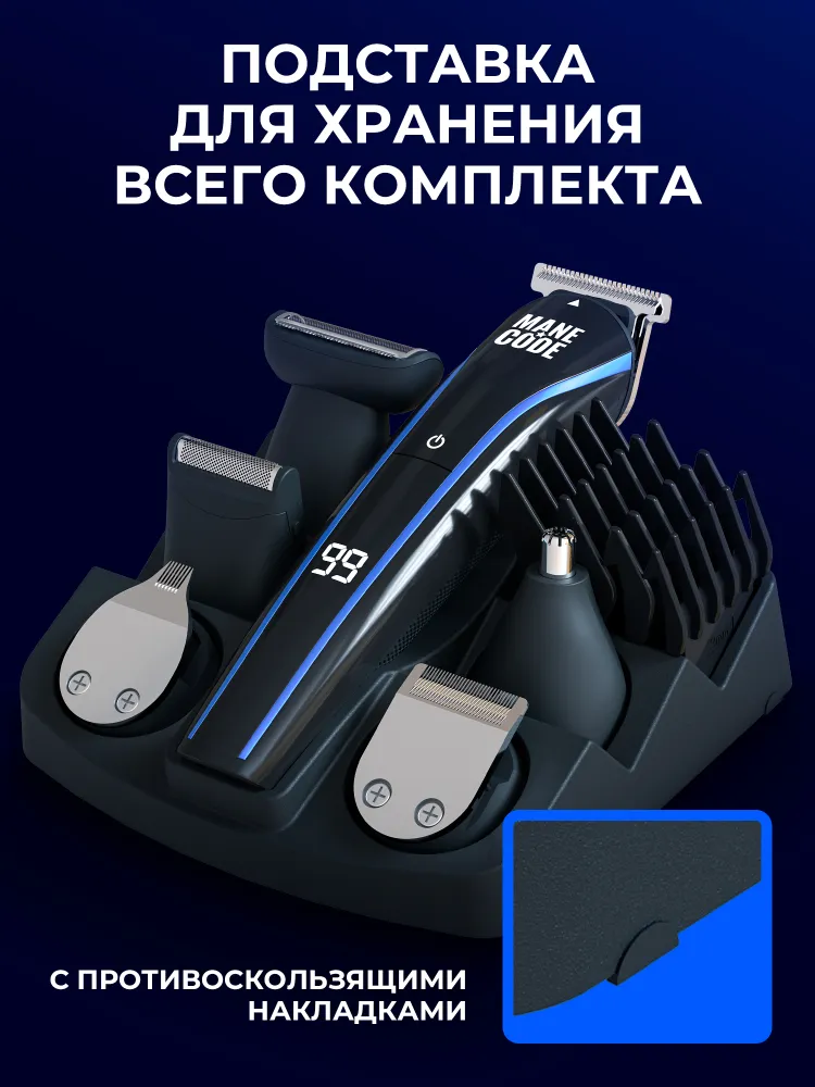Машинка для стрижки волос и бороды 11 в 1 профессиональная с насадками для носа, ушей и тела - USB Charging mode/Li-ion battery - Время автономной работы 90 минут, вариант, фото 3