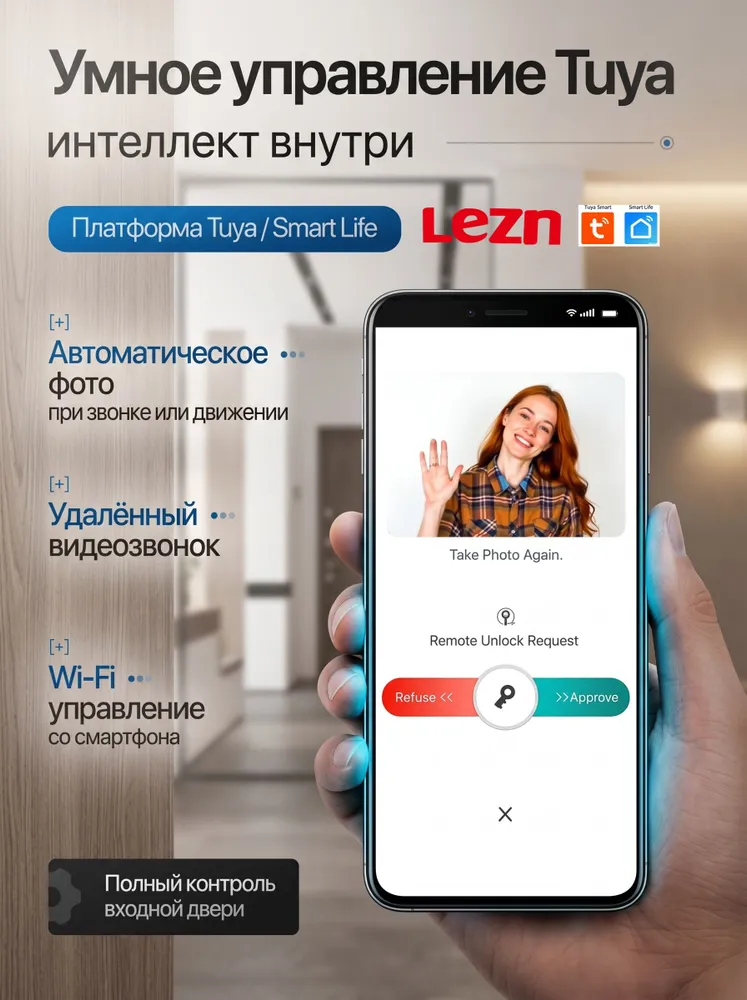 Умный дверной замок LEZN-DJ7 с технологией распознавания лиц может управляться дистанционно через приложение Tuya/Smart Life и поддерживает русскую систему и язык., вариант, фото 5