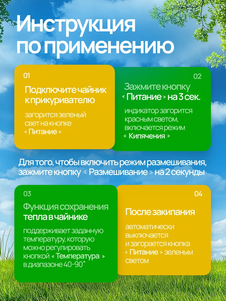Чайник автомобильный от прикуривателя, 12-24 В, вариант, фото 6