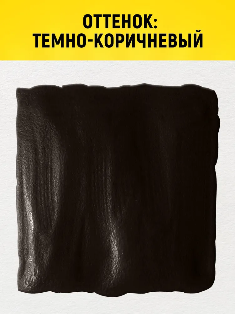 Набор жидкой кожи, с аппликатором и спонжем: черный и белый, 2 шт., 3 шт, фото 5