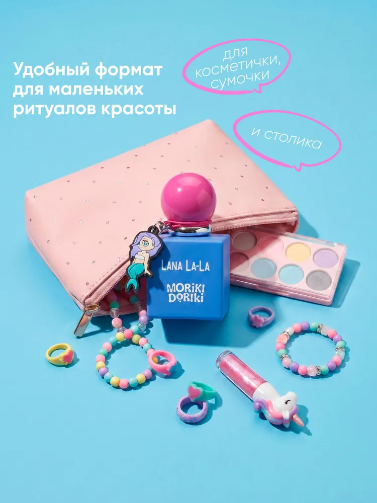 MORIKI DORIKI Туалетная вода для девочек 25 мл LA-LA LANA, 25 мл, фото 6