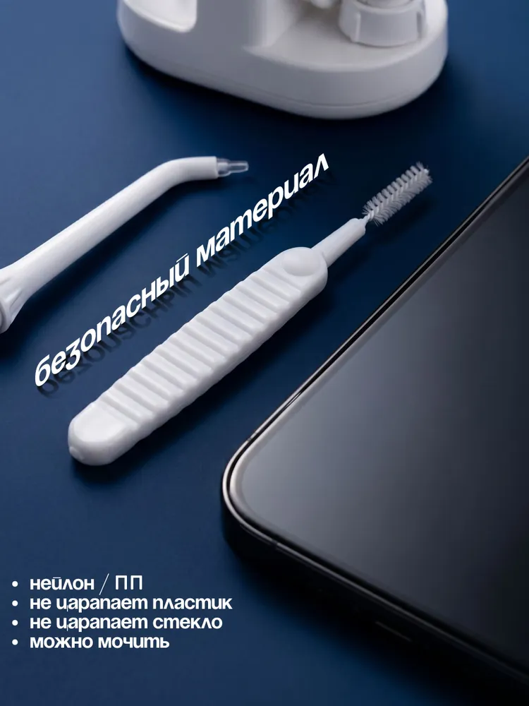 щетка для чистки лейки душа, 10 штук в комплекте, вариант, фото 4