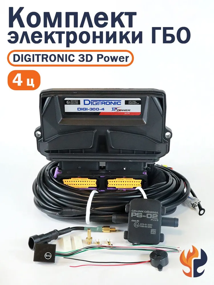 Комплект электроники ГБО DIGITRONIC 3D Power 4 цилиндра (ПЛ), вариант
