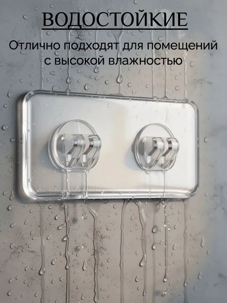 Крепление для навесных полок самоклеящиеся, крючок для ванной кухни, крепеж настенный 4 шт, 4 шт, фото 4