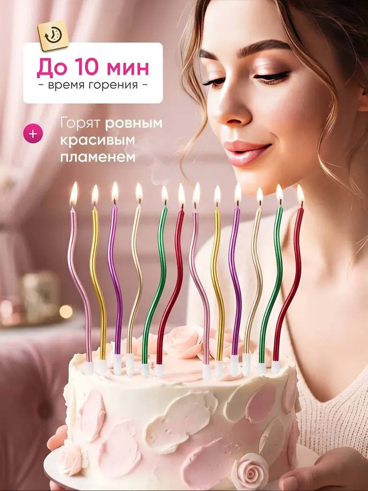 Свечи для торта серебряные изогнутые 12 шт, 16 см, волнистые свечи на торт для дня рождения, 12 шт, фото 3