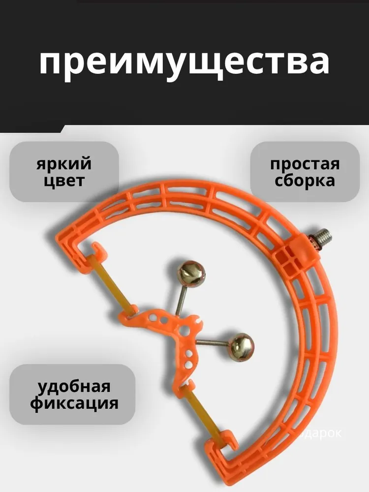 Подставка-сигнализатор с двумя бубенчиками на резьбе М9, вариант, фото 4