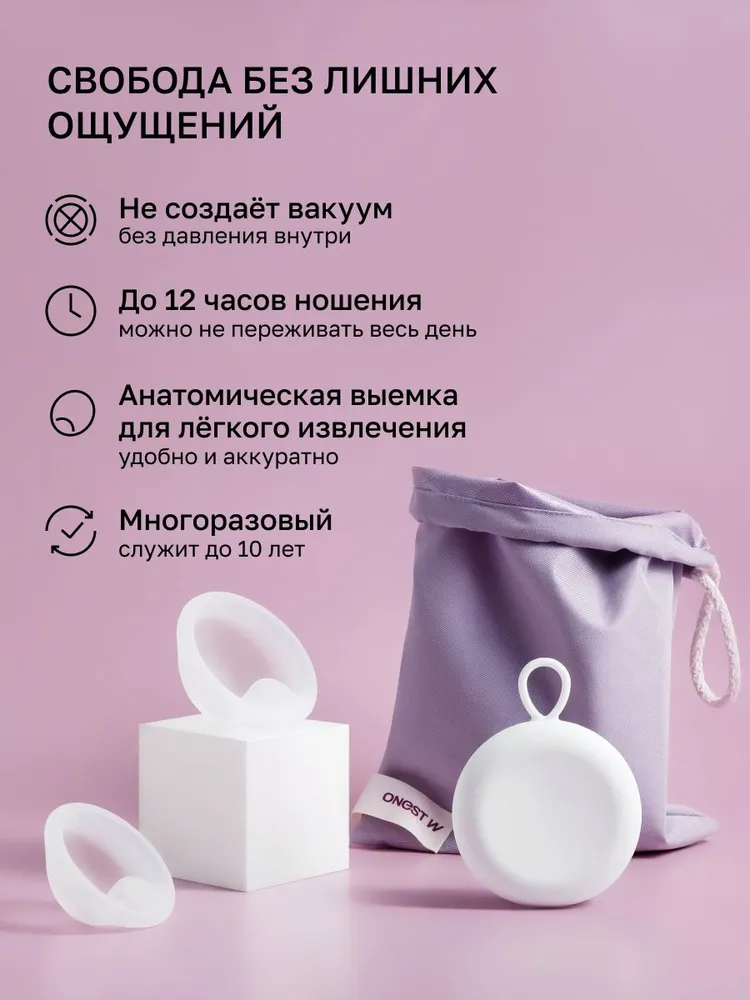 Менструальный диск для обильных выделений с кейсом, черный, белый, фото 3
