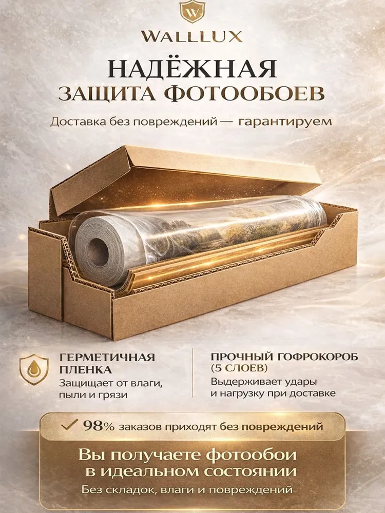 Фотообои 200270 на стену флизелиновые 3D абстракция бриллианты, вариант, фото 3
