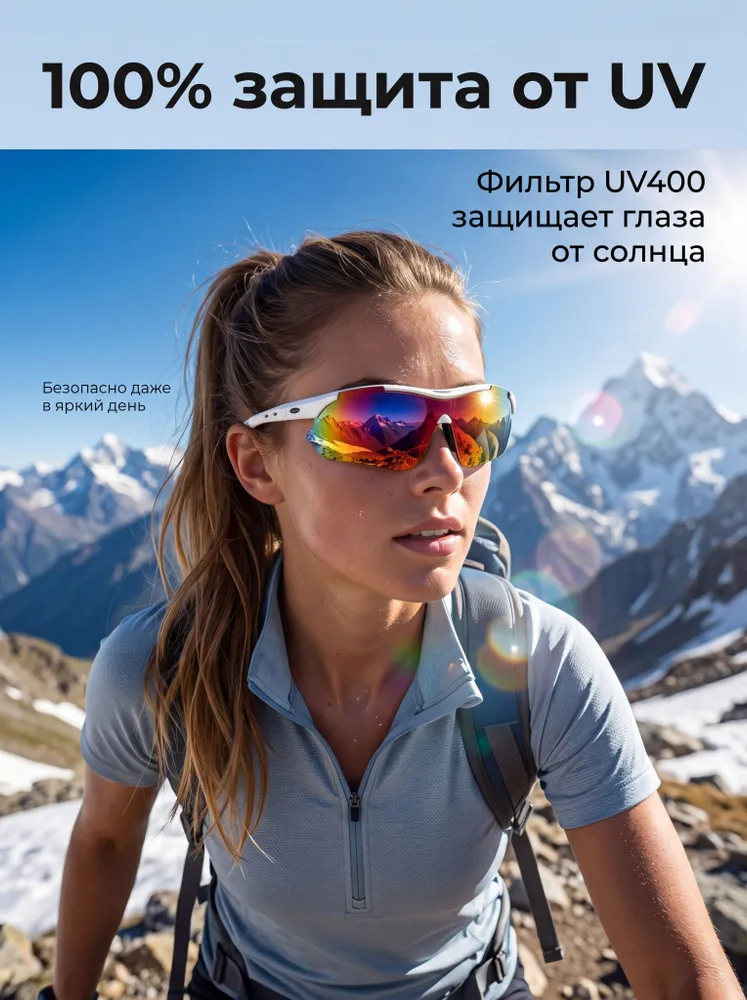 Очки спортивные солнцезащитные для бега, велосипеда, рыбалки, поляризационные антибликовые очки 1OZNMARKET, вариант, фото 2